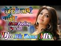 Badi Udas Hai Zindagi Koi To Sathi Chahiye Old Love Mix Dj Bk Boss Mix Song Up Kanpur