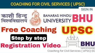 UPSC Free Coaching Registration || BHU Providing FREE Coaching for UPSC || Step by step Registration