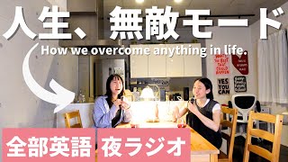 Download lagu How we (try to) overcome anything in life!!! :) An unprofessional advice session. mp3