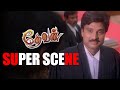 Devan Super Scene வேற யாரோ பேசி இவர குற்றவாளி ஆக�