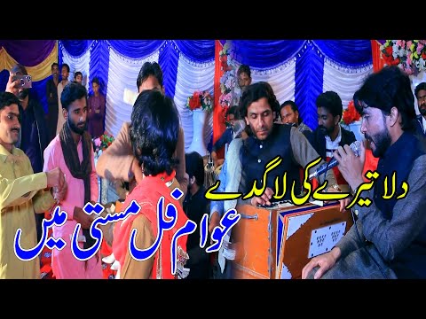 Dilla Tere Ki Lagde Bay Jorre Jaman Shah Wale 2023