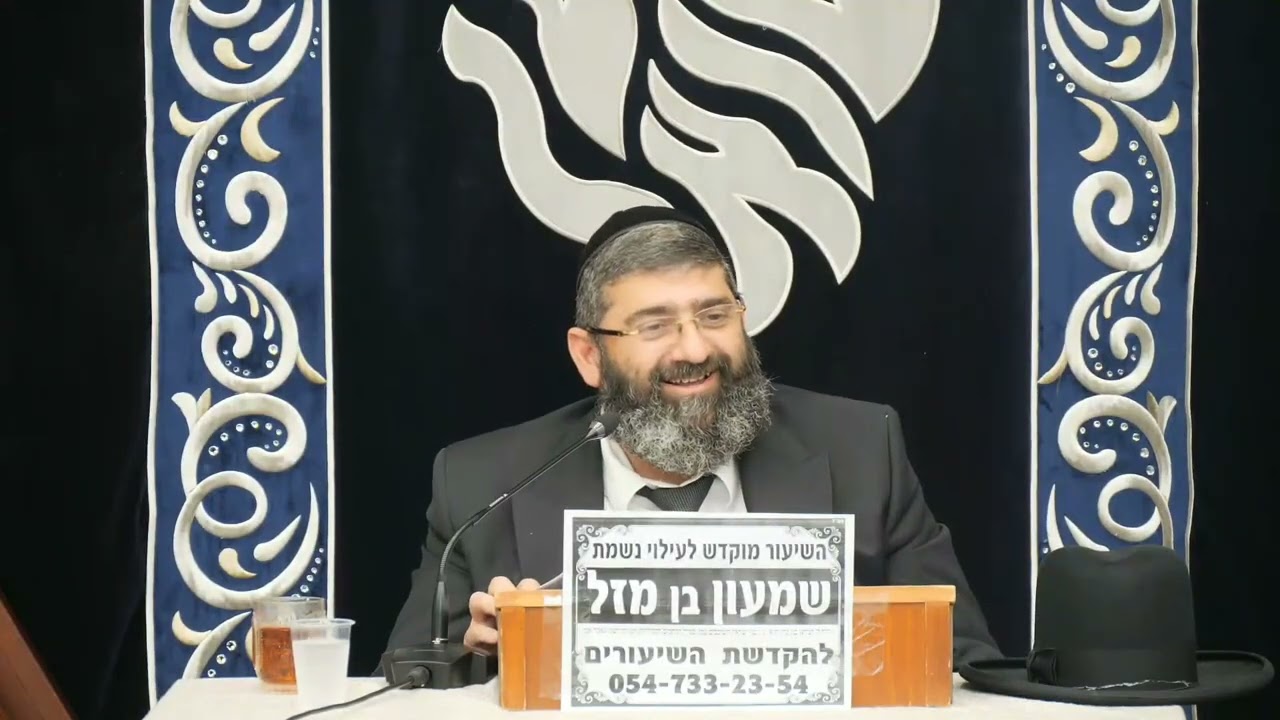 הרב אייל עמרמי-למה התבייש ה' לקחת את אהרון הכהן?