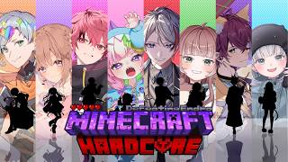 【マイクラハードコア】8人で