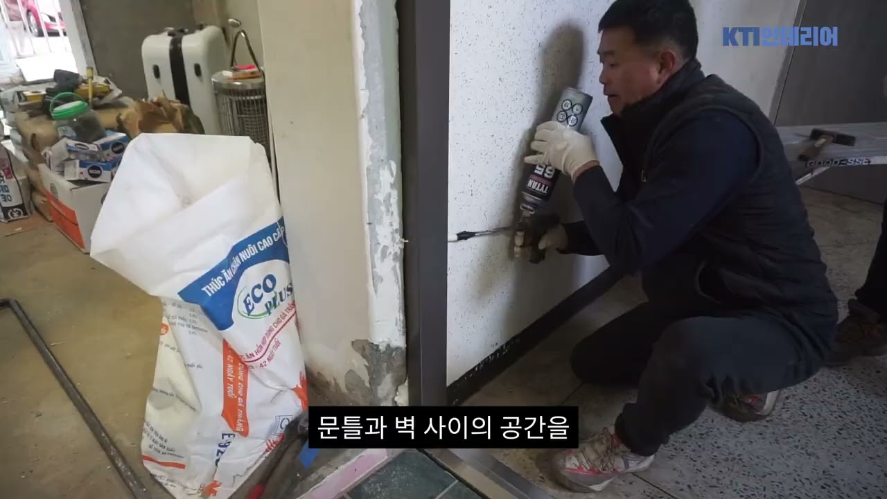 현관 방화문 교체