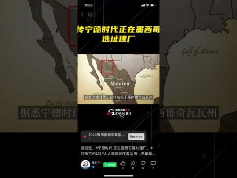 早上好 洛杉磯時間 7/11/2023 8點半 明年 墨西哥會有峰會 期待你的到來 墨西哥護照項目 謝謝關注