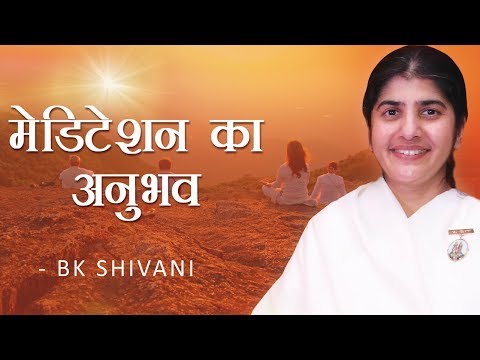 Guided MEDITATION Experience (Hindi): BK Shivani