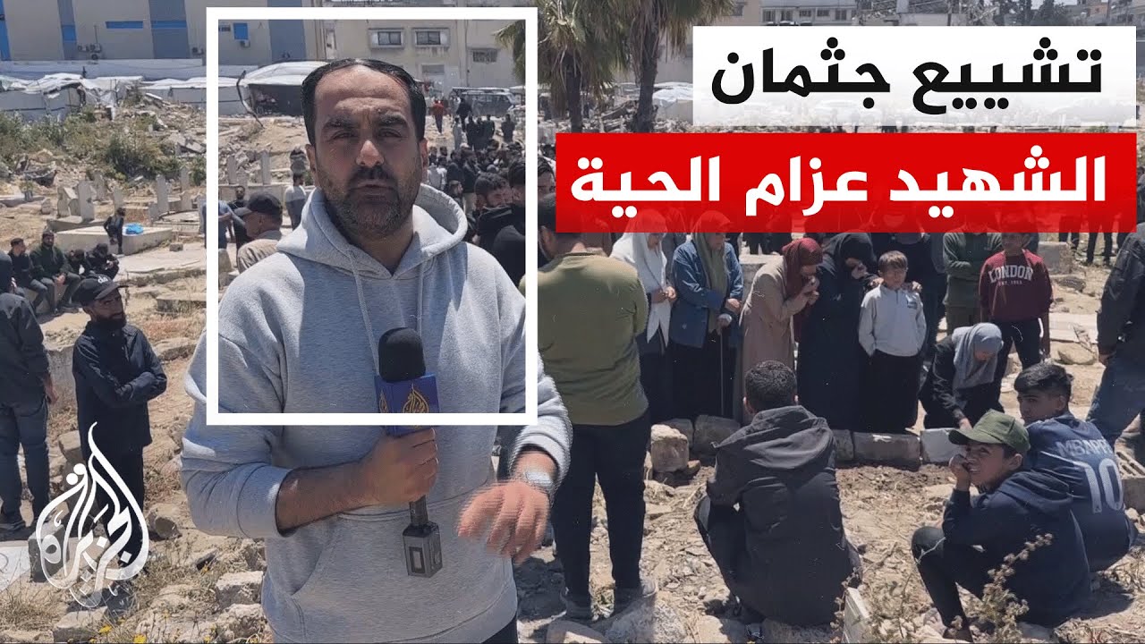 غارة إسرائيلية استهدفت عزام الحية في حي الدرج شرقي غزة