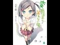 Hentai Ouji To Warawanai Neko Episode 4 English Sub
