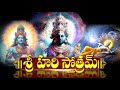 Shri Hari Stotram With Telugu Lyrics Most Powerful Vishnu Mantra Lord Vishnu Bhakti Songs