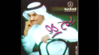 كلمات اغنية يا دار رابح صقر