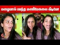 புயலில் சிக்கிய மணிமேகலை Manimegalai Hussain Manimegalai