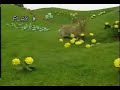 Teletubbies Favorite Things 3 6