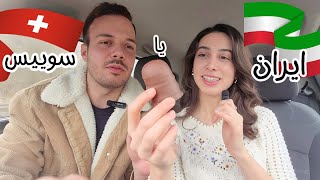 .Childhood Snacks. Switzerland vs Iran | خوراکی های بچگی همو تست کردیم!