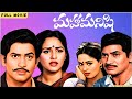 Maha Manishi Telugu Full HD Movie Krishna Jaya Prada Skyvideostelugu