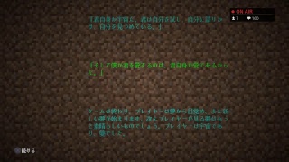【マイクラ】パート38 要塞探して攻略するぞ！
