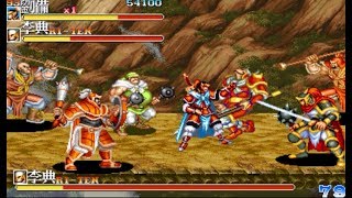 Download lagu Tenchi wo kurau II : Sekiheki no Tatakai - play Liu Bei mp3