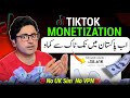 Tiktok Monetization In Pakistan Tiktok Se Paise Kaise Kamaye Earn From Tiktok In Pakistan