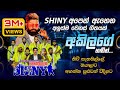 අහලා පුරුදු එකක් අලුත් තාලෙට Nosalenna Kandulak Dasi