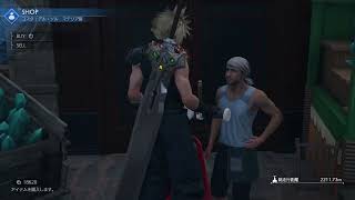 【ネタバレあり】FINAL FANTASY 7 REBIRTH #5