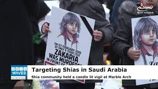Shia community in Europe stand in solidarity with butchered Shia child