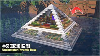 ⛏️ Minecraft Tutorial :: How to build an Underwater Pyramid Survival Base [마인크래프트 수중 피라미드 집짓기 건축강좌]