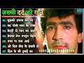 90s Hindi New Trending Song Viralvideo Songlyrics Song