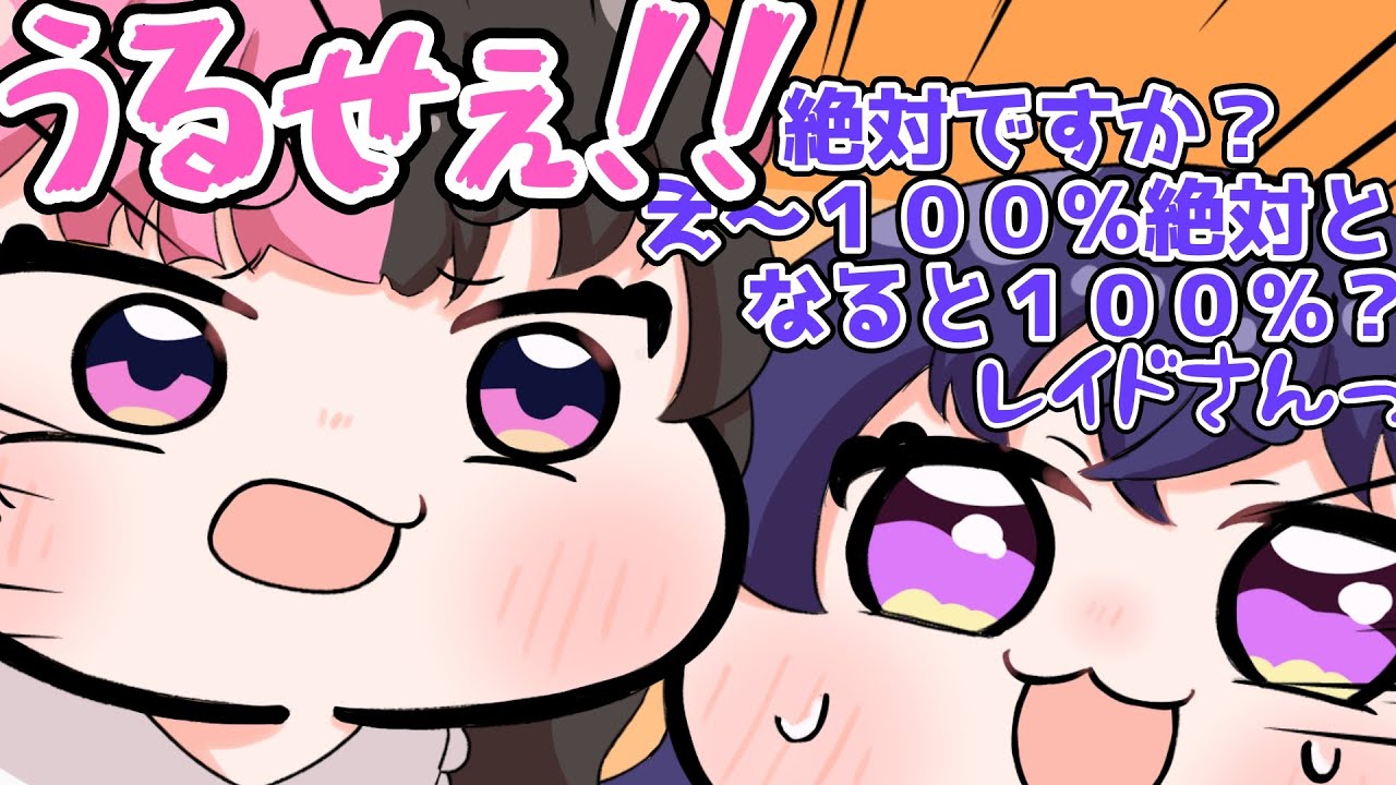 イキるも一瞬で分からされる一ノ瀬うるは【ぶいすぽ切り抜き/橘ひなの/一ノ瀬うるは/白雪レイド/手書き】