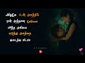 Love Status Vennilave Vennilave Kannan Varuvaan Tamil Whatsapp Status வெண்ணிலவே �