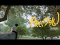 Premalu Ft Konja Naal Poru Thalaiva Hariharan