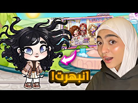 جربت كل التسريحات الجديدة معاكم ✨ |  افاتار ورلد تحديث الصالون 💇‍♀️