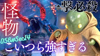 【FF7 実況プレイ】悪夢！トンベリ＆ベヒーモス零式　ストーリー全プレイ！