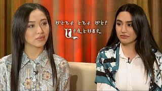Մեր բարբառների երանգները