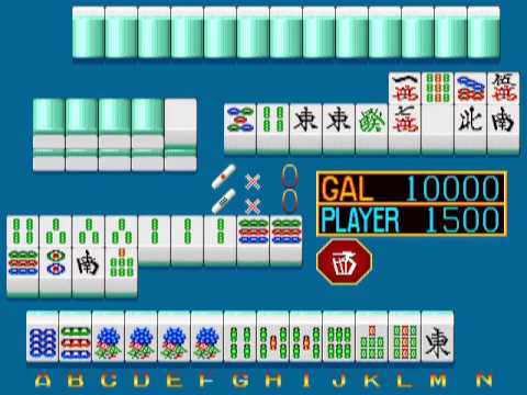 Imekura Mahjong Japan MAME Gameplay video Snapshot -Rom name imekura-