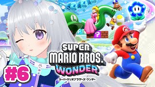 【スーパーマリオブラザーズ ワンダー】6回目！ちょちょいのちょいでクリアするぜ