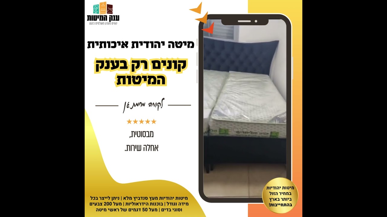 המלצת לקוח 64