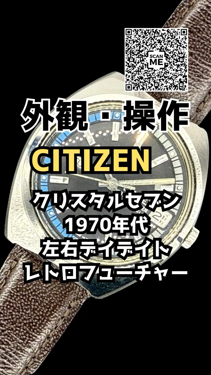 JA-3330| シチズン クリスタルセブン 27石 Ref.ACSS 2932-Y SS トノー