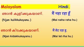 Easy and Useful Sentences in Hindi through  Malayalam.