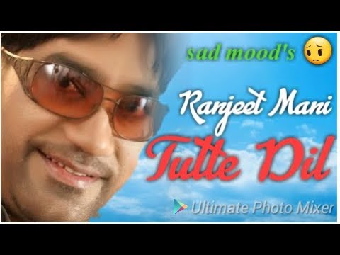 Tutte Dil | Ranjeet Main ft Bachan Bedil | Evergreen Punjabi Songs | By Music Track Chakde | 2018