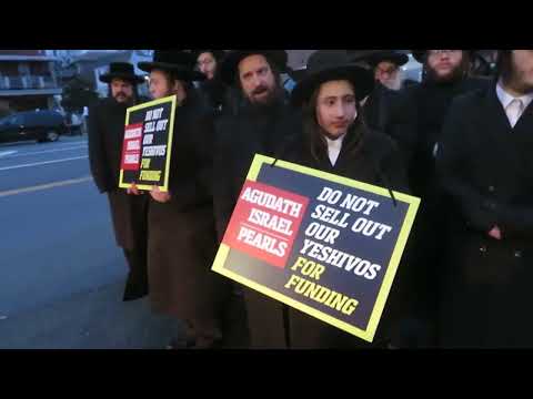 Orthodox Jews protest Agudas Yisroel Yeshiva Summit, Terrace on the park:  Jan  12th '23, Queen