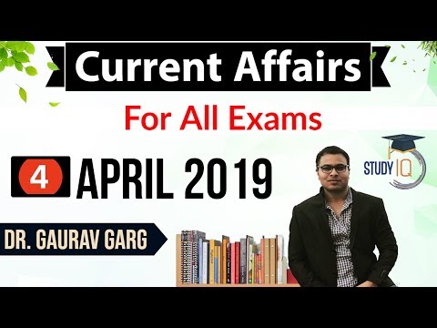 April 2019 Current Affairs in English - 4th April 2019 - Daily Current Affairs for All Exams