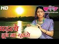 Ghadlo Doob Ja Mharo |  Rajasthani Holi Song | Manohar | Veena Music