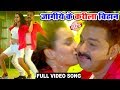 FULL VIDEO SONG - Pawan Singh - जागीये के करीले बिहान - WANTED - Bhojpuri Movie Song 2019 New video download