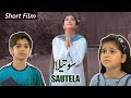 Short Film Sautela Shazia Naz Kaiser Khan Nizamani Geo Films