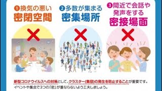 【ドッカンバトル】 コロナなんかにゃ負けないぜ！の巻？