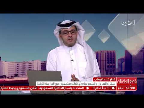 البحرين مداخلة هاتفية جمال بوحسن عضو مجلس النواب