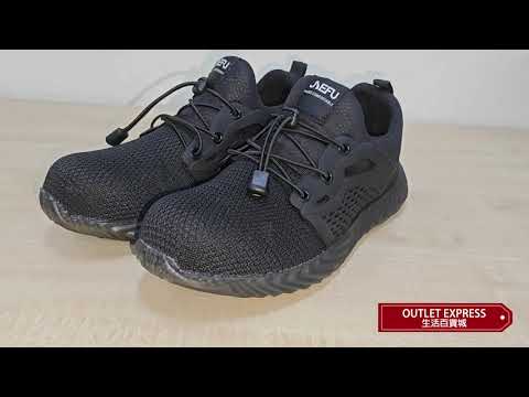 JIEFU 輕便透氣電工絕緣鋼頭防砸勞保鞋 | 防刺穿工作安全鞋 - 41碼| ASTM-F2413認證 - 影片預覽