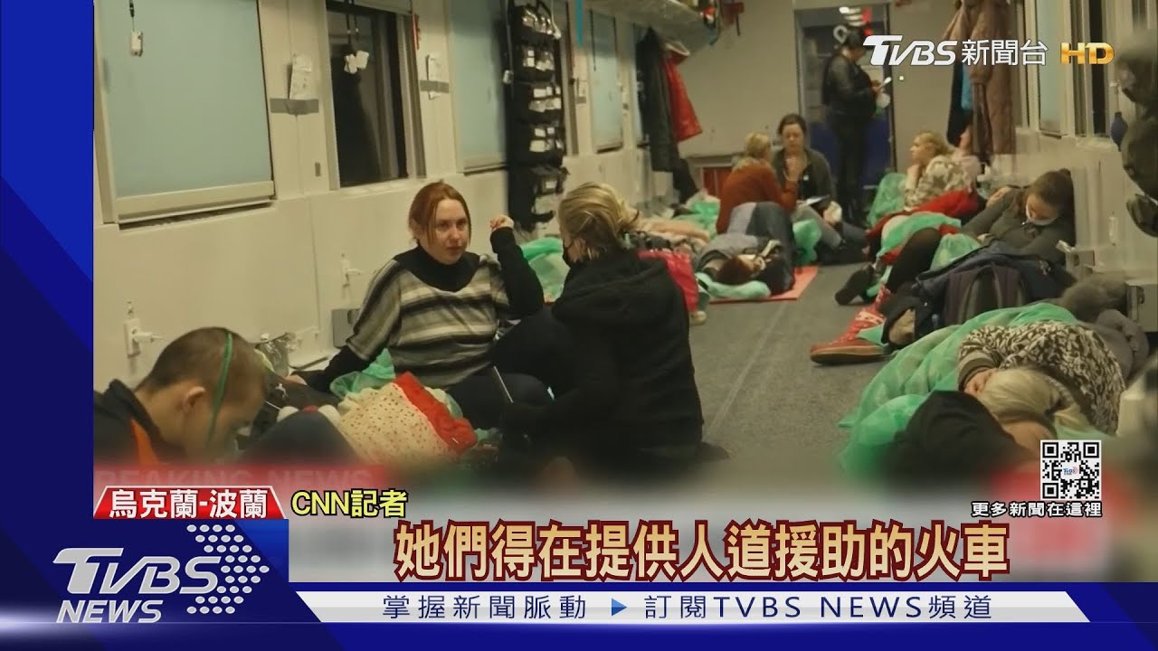 烏克蘭孩童搭火車往波蘭!腦麻兒無法坐 媽媽痛哭帶撤離
