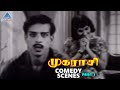 Mugarasi Tamil Movie Comedy Scenes Part 1 Nagesh Comedy MGR Gemini VK Ramasamy PG Comedy