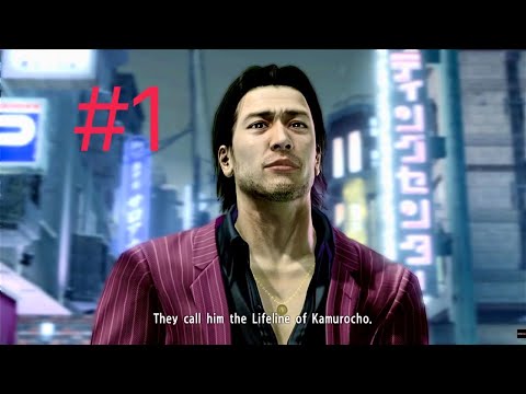 Yakuza 4 Remastered Part 1 SHUN AKIYAMA 😏 (PS5)