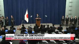 Majority of Japanese see need for apology in Abe′s WWII statement: poll   일본인 과반